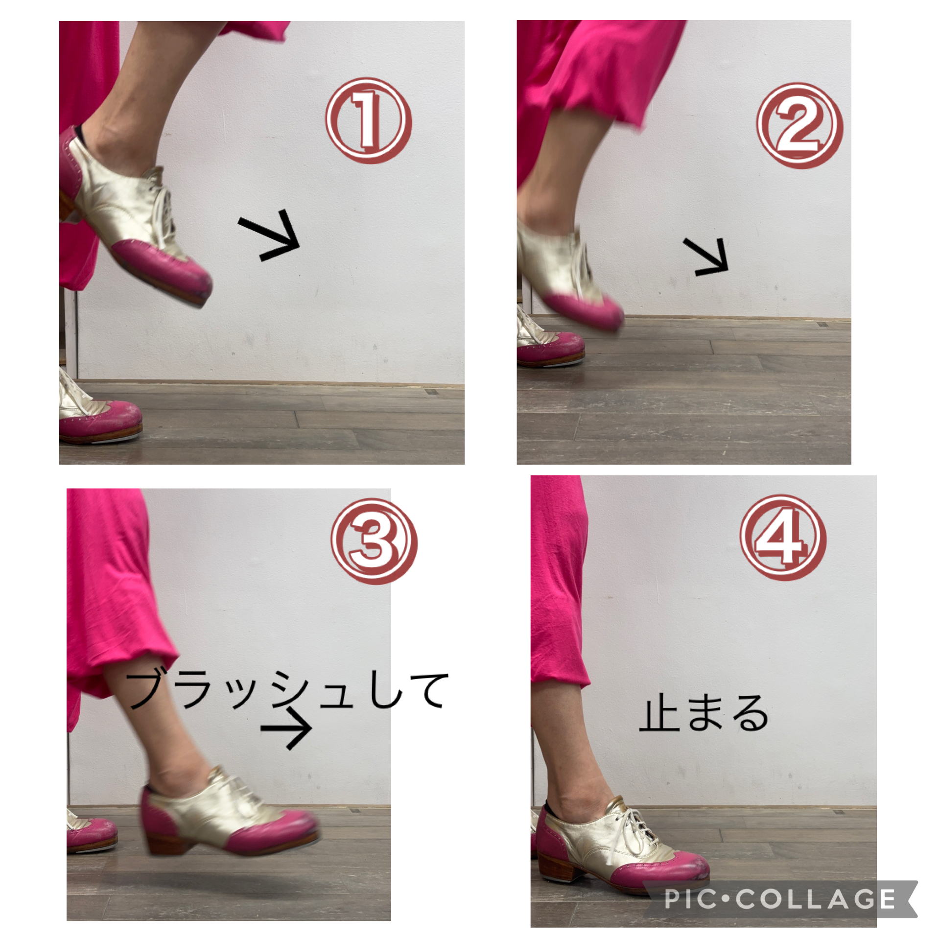 タップ基礎ステップ　フラップ
