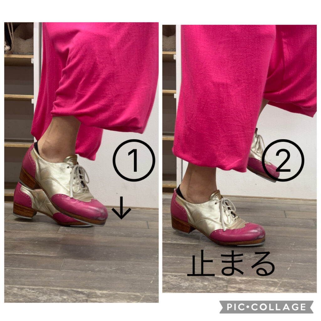 タップの基礎ステップ　ステップ